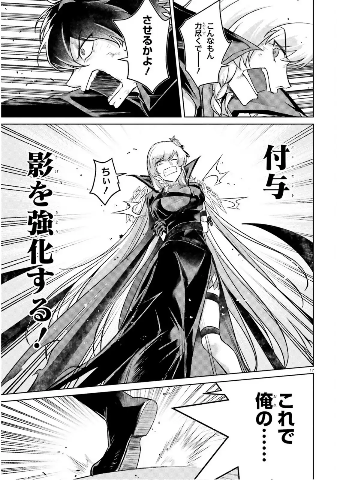 P17