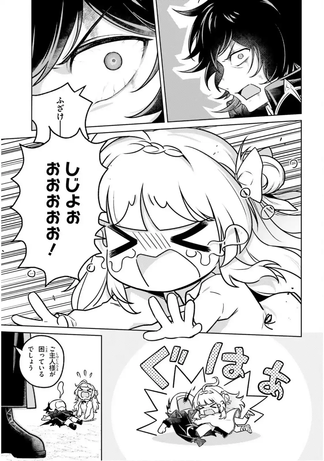 P25