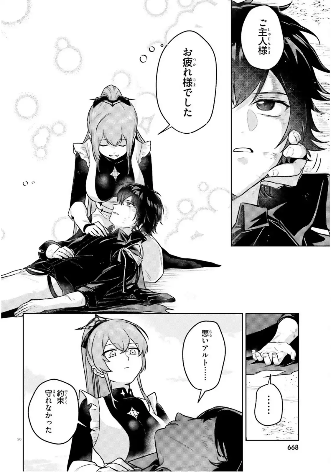 P26