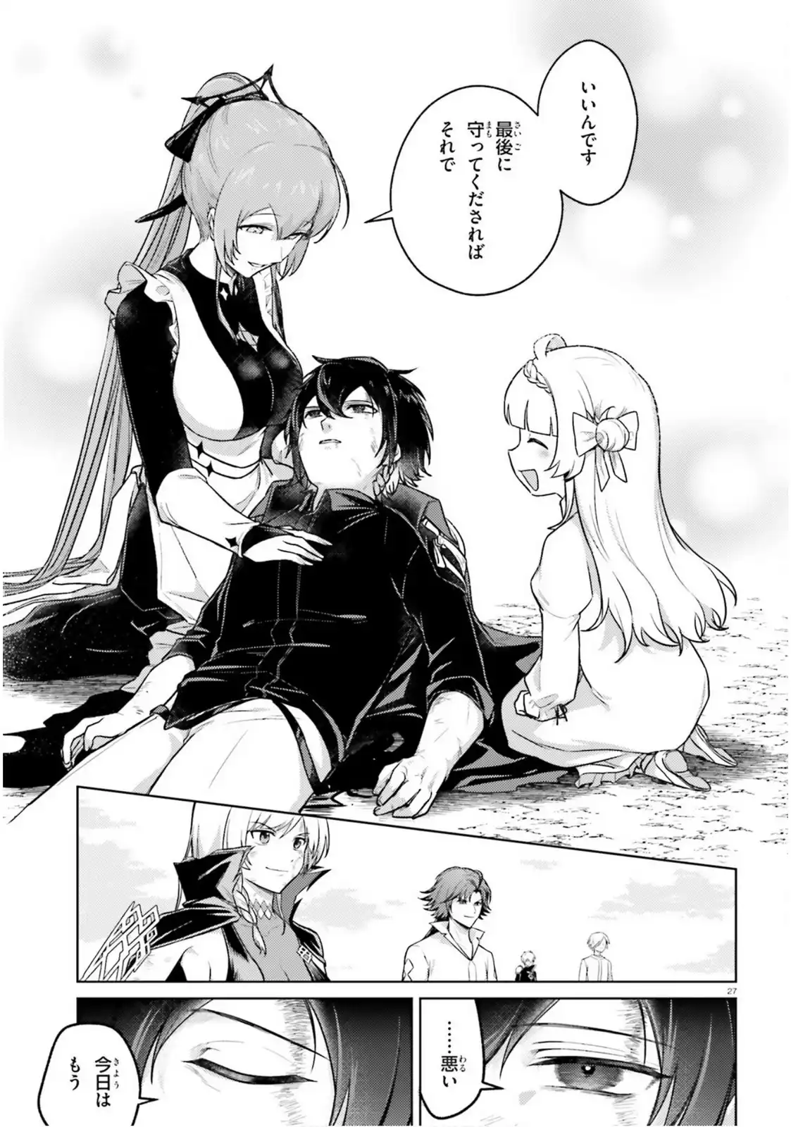 P27