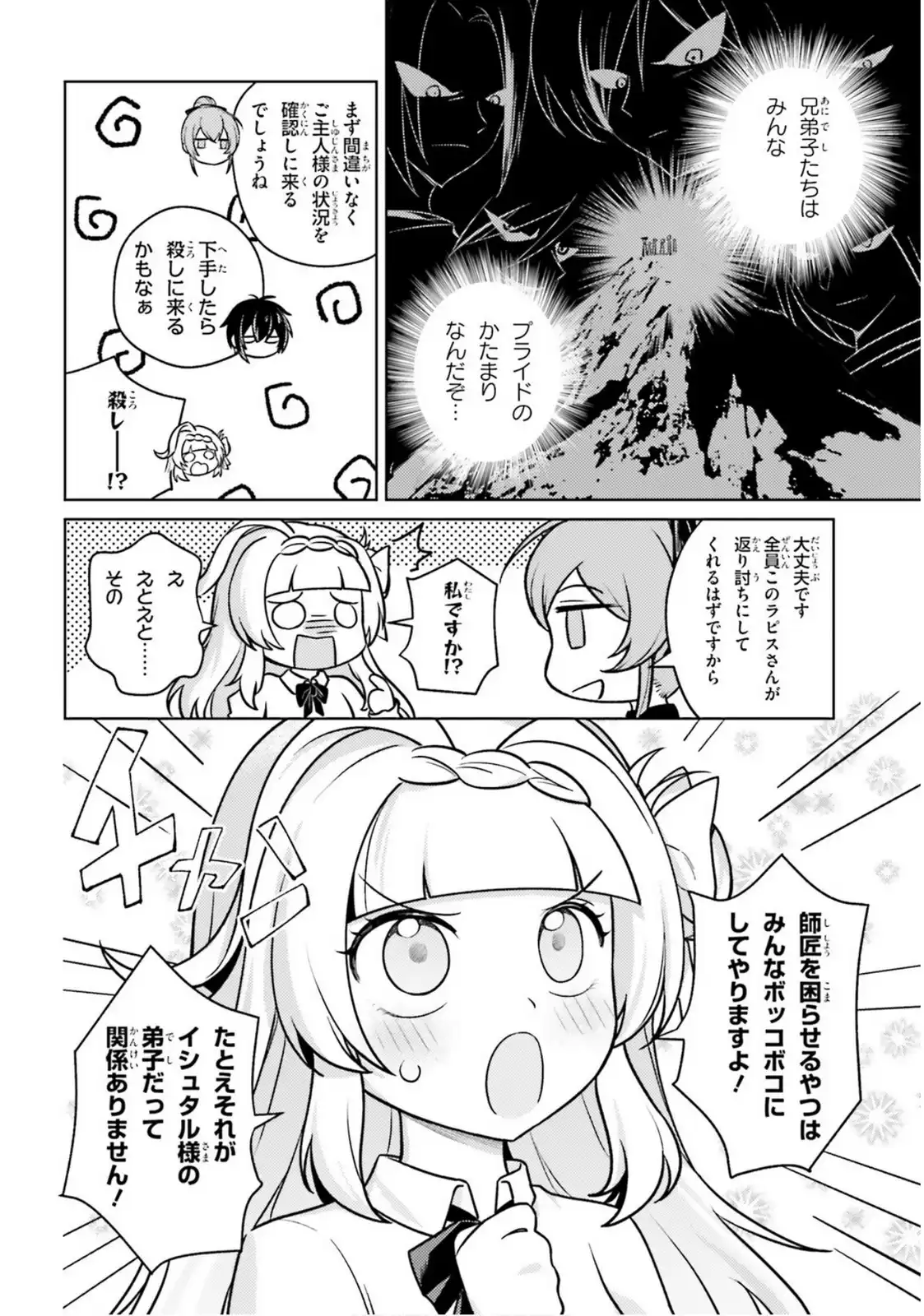 P30