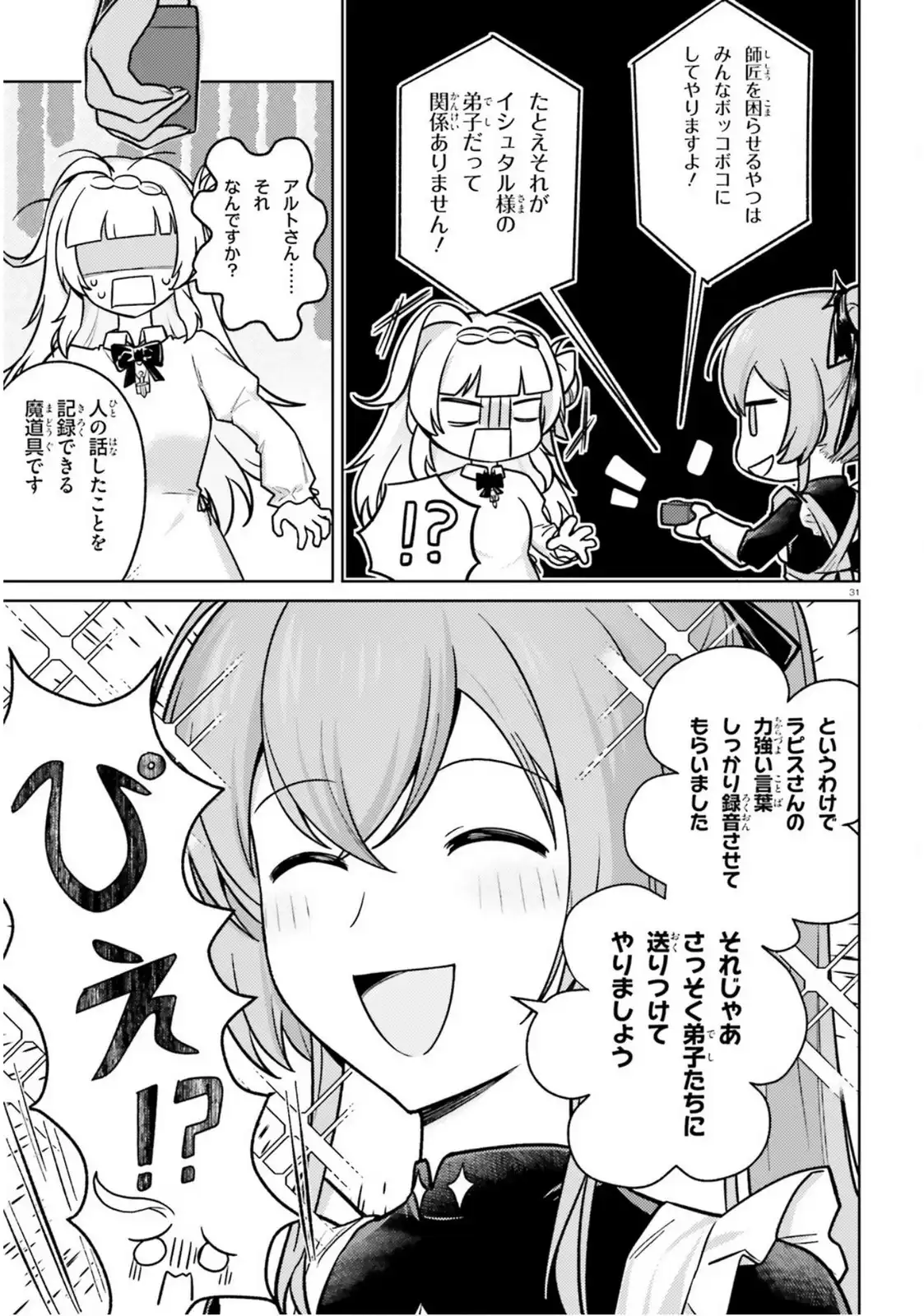 P31