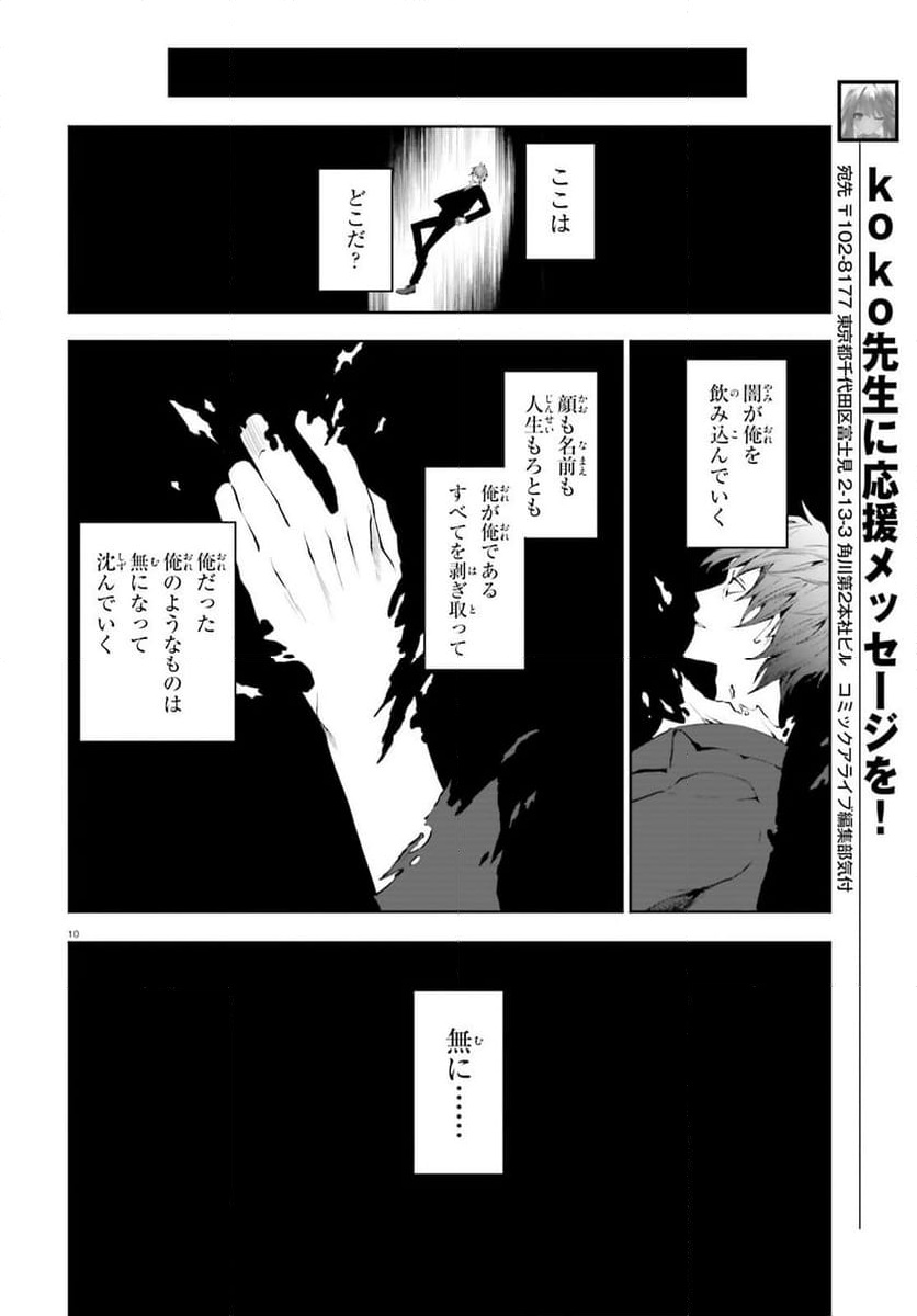 P10