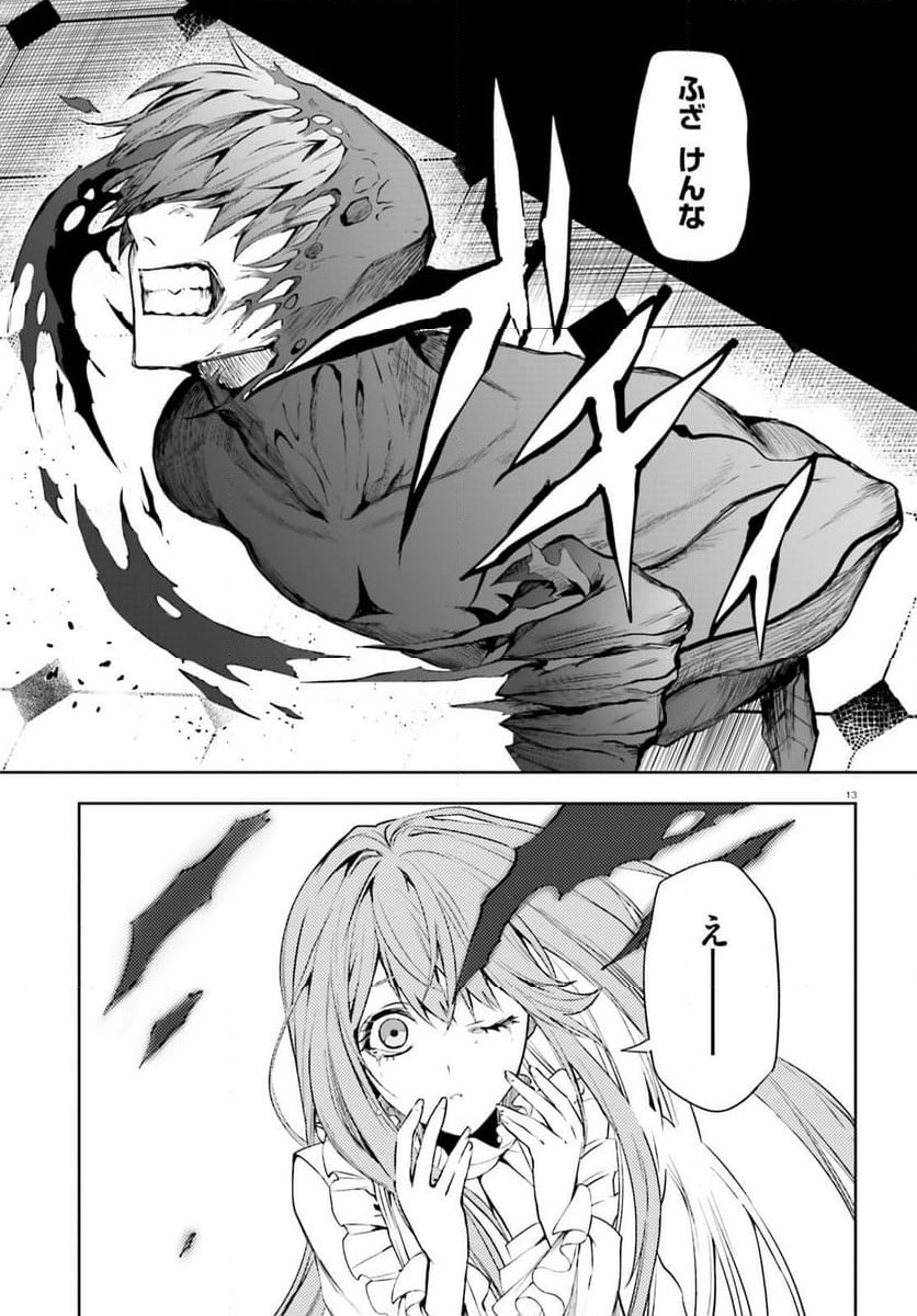 P13