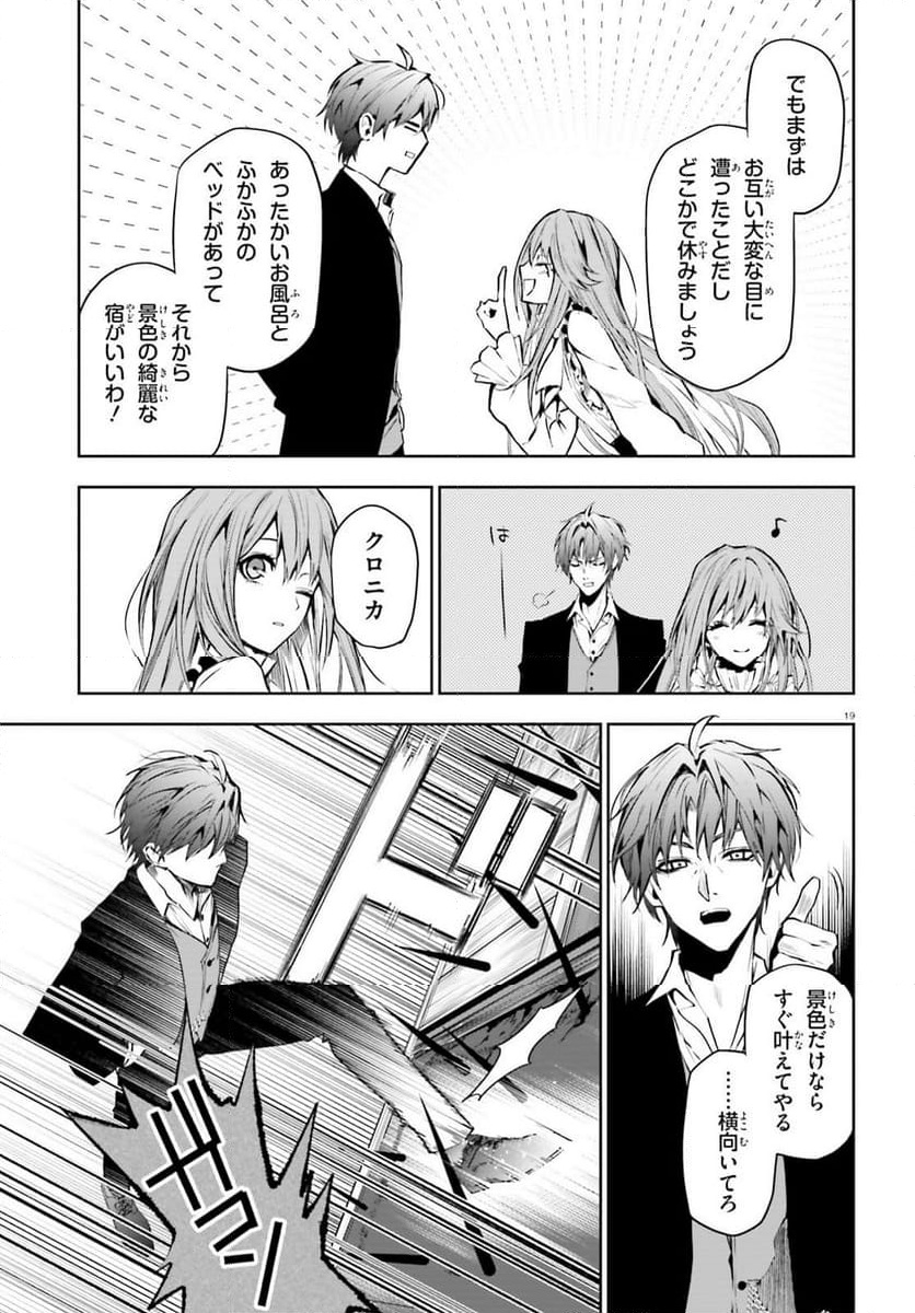 P19