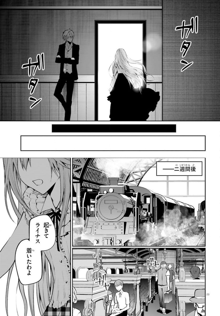P23