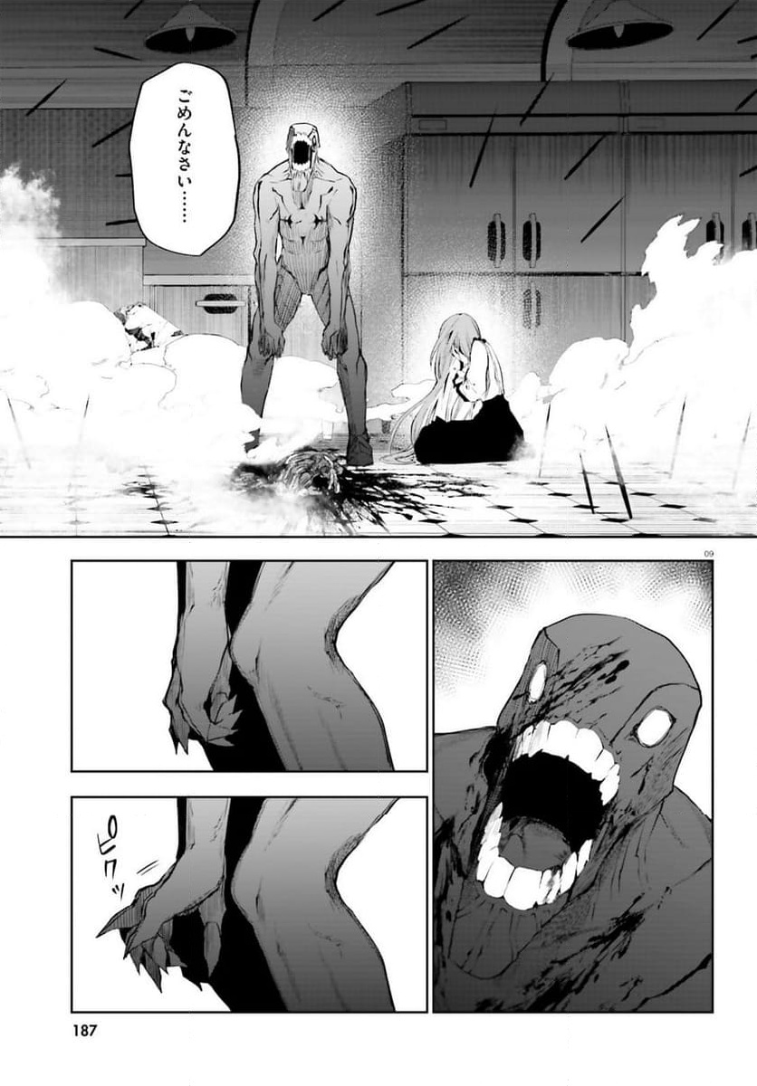 P9