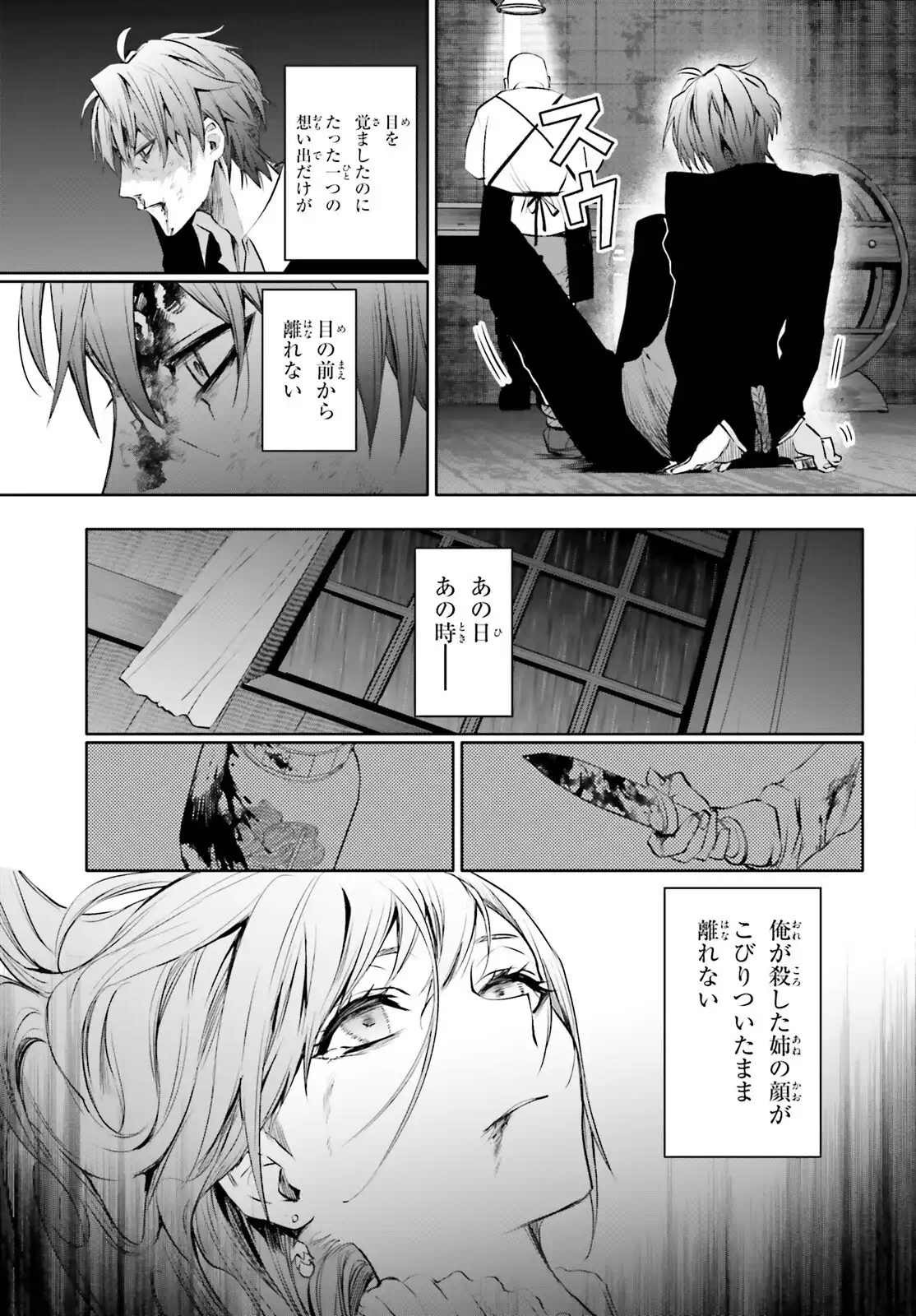 P21