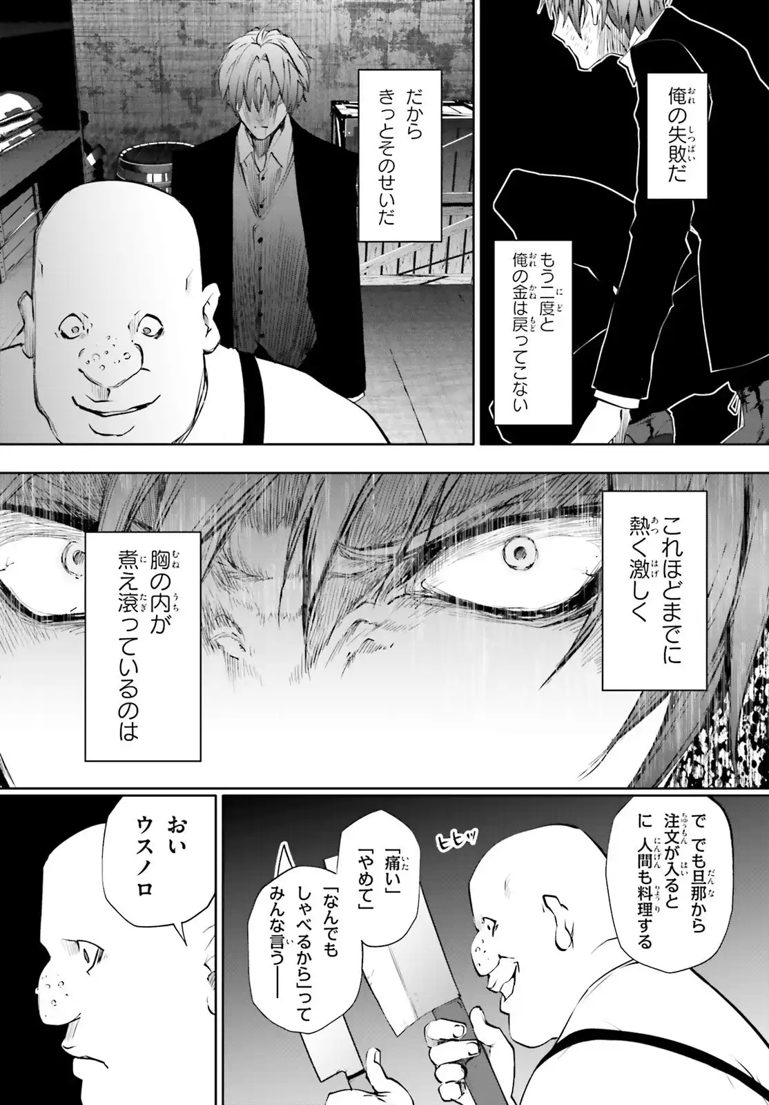 P23