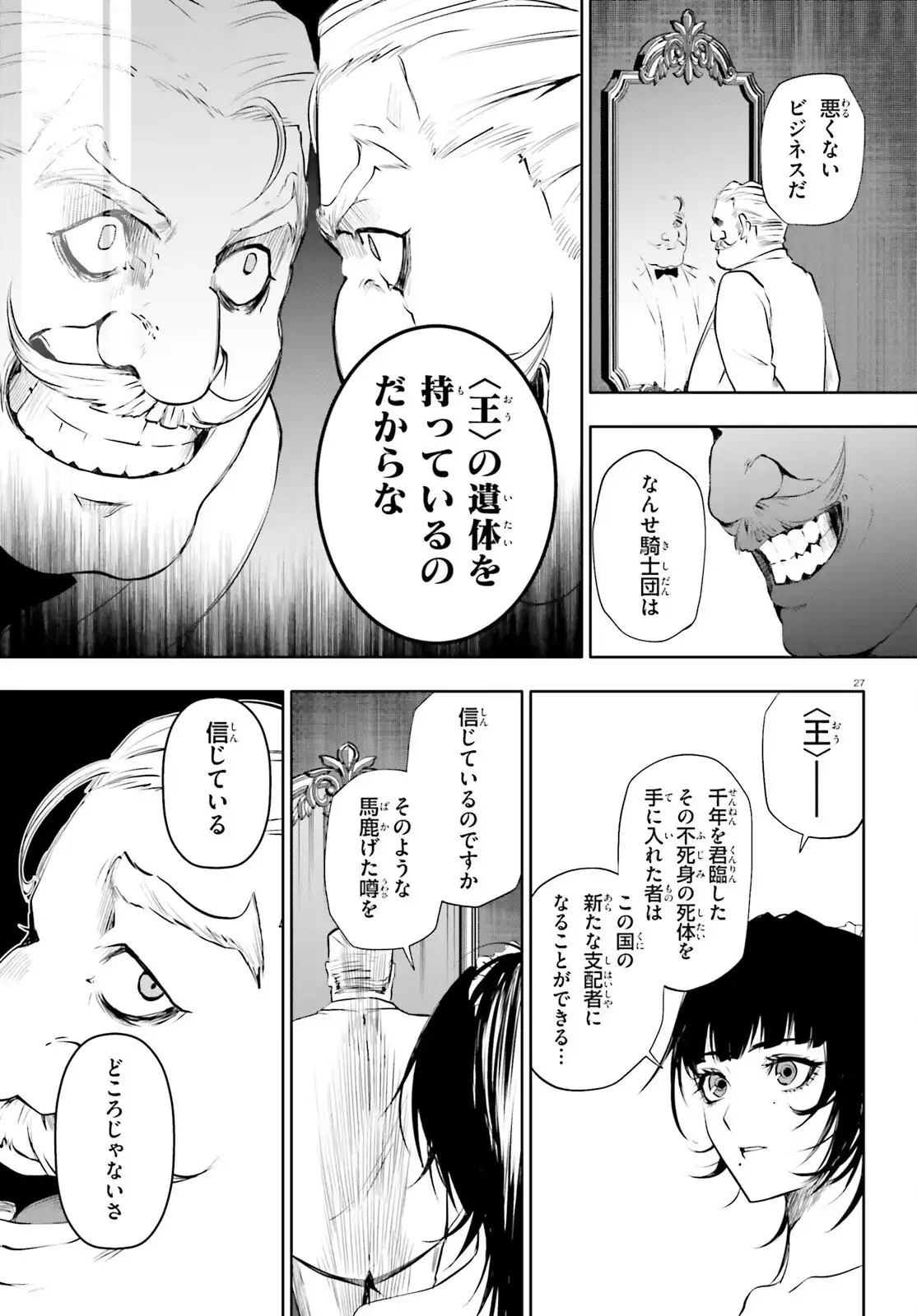 P27