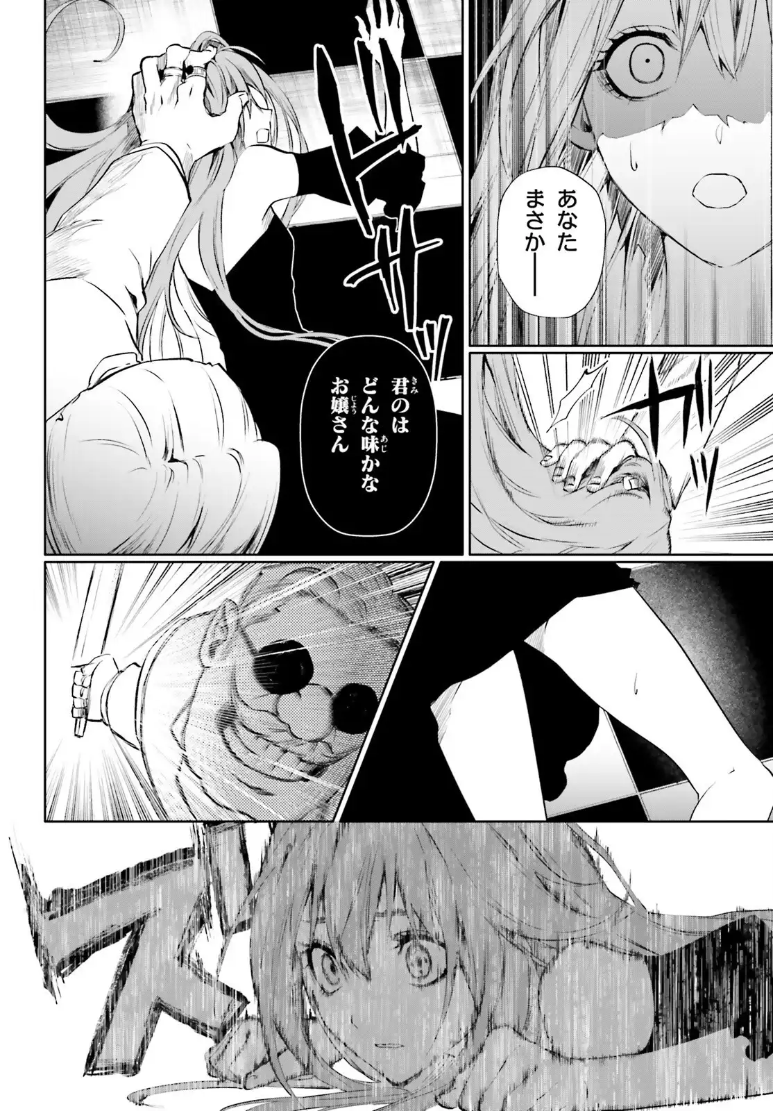 P32