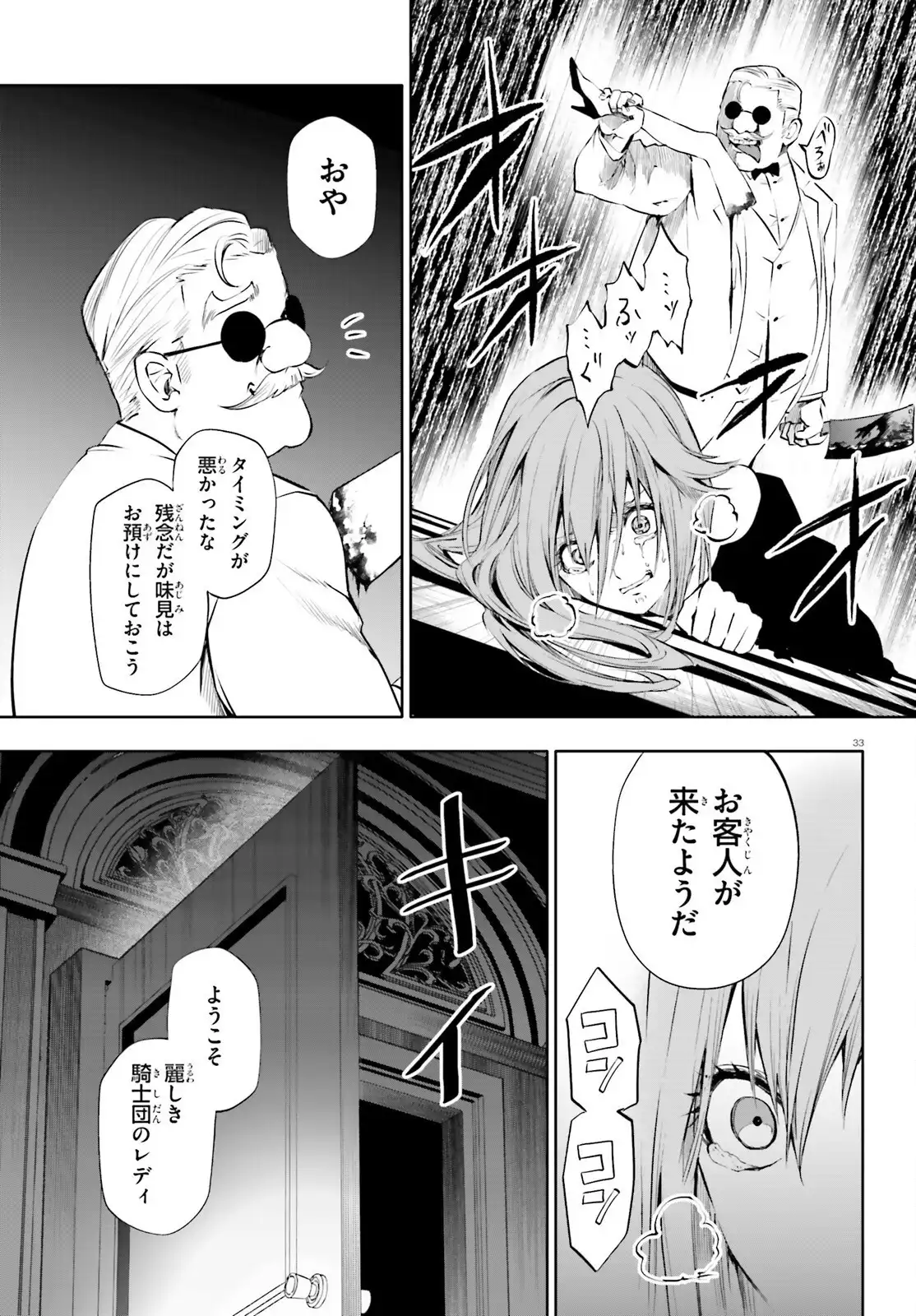 P33