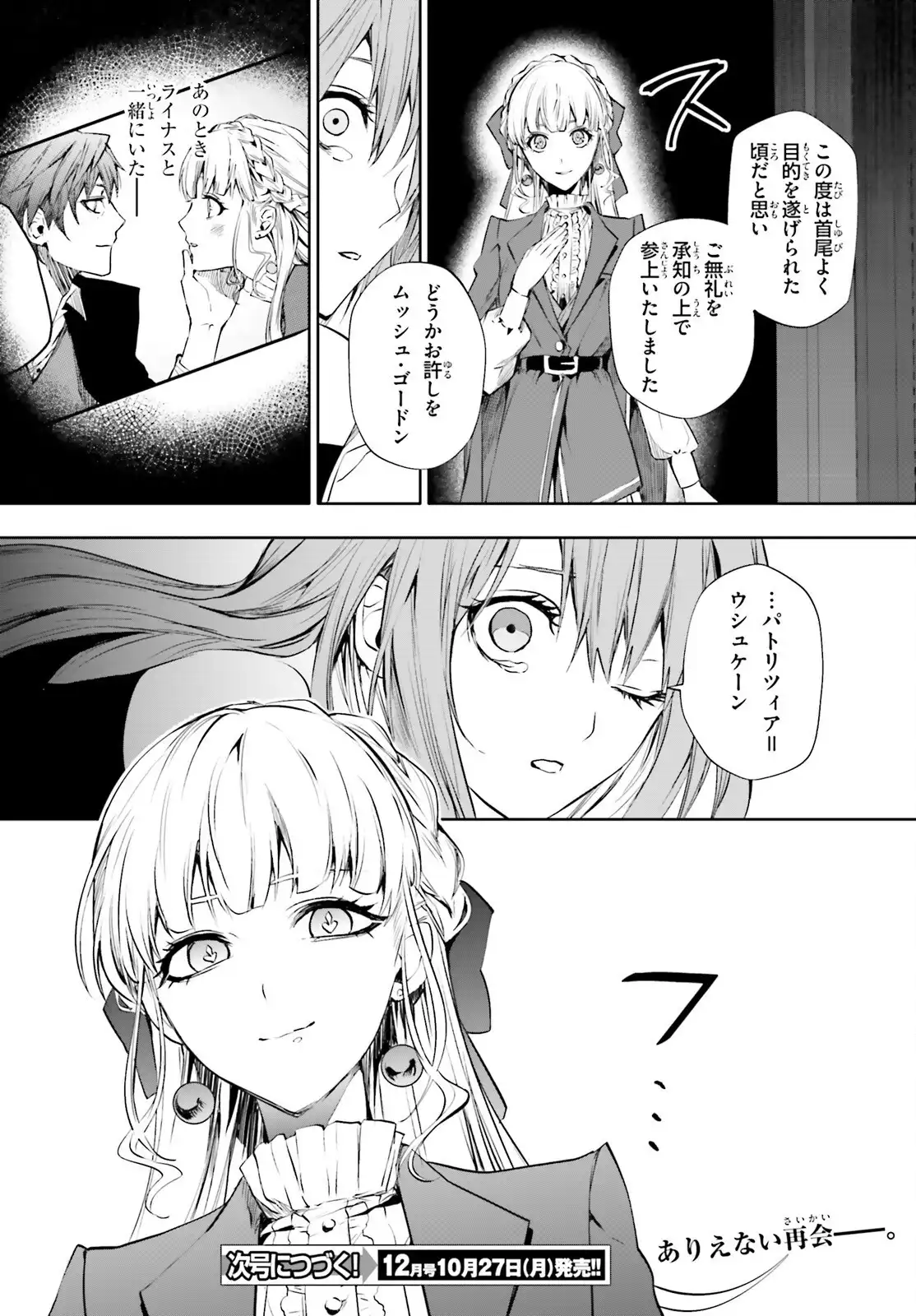 P34