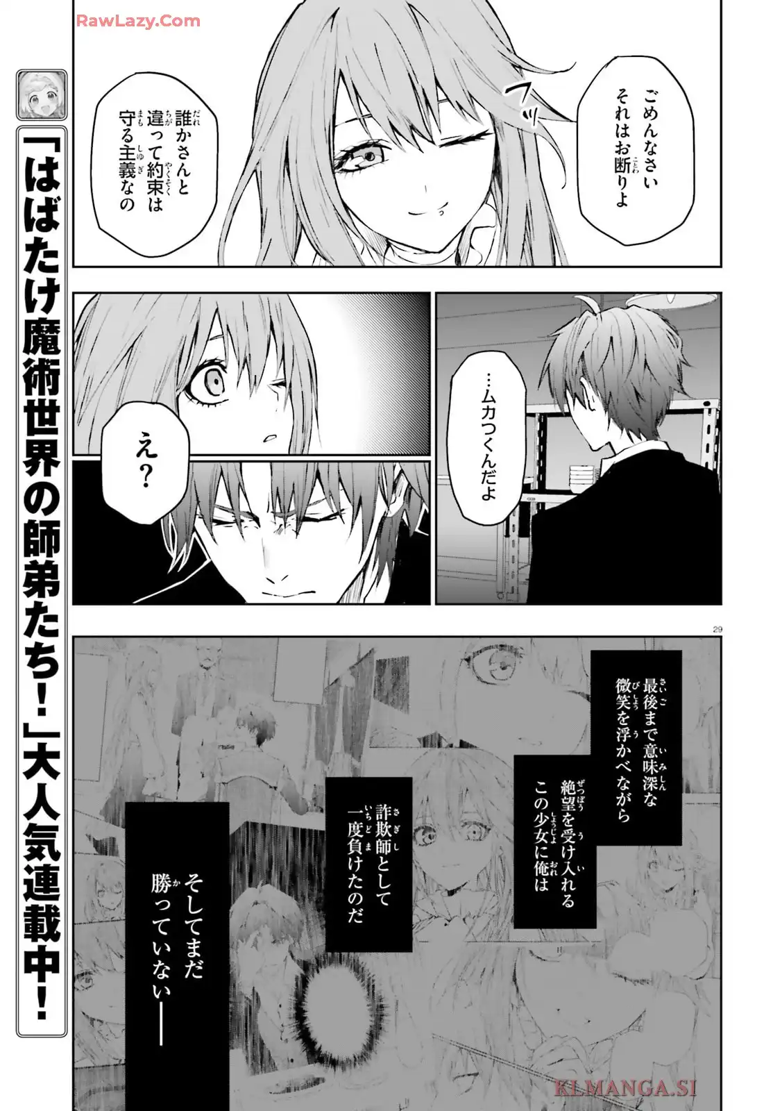 P29
