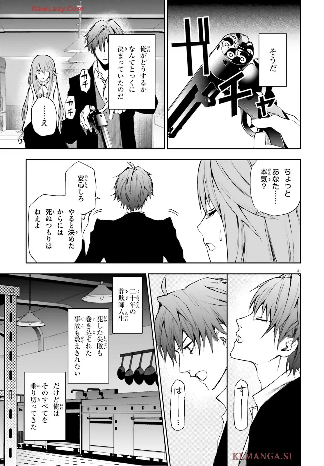 P31