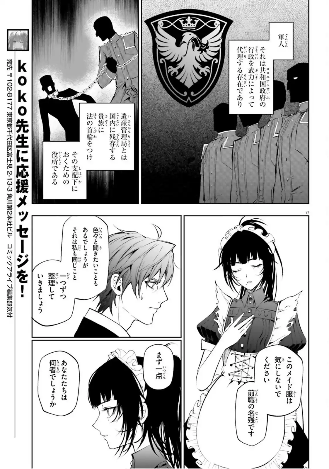P17