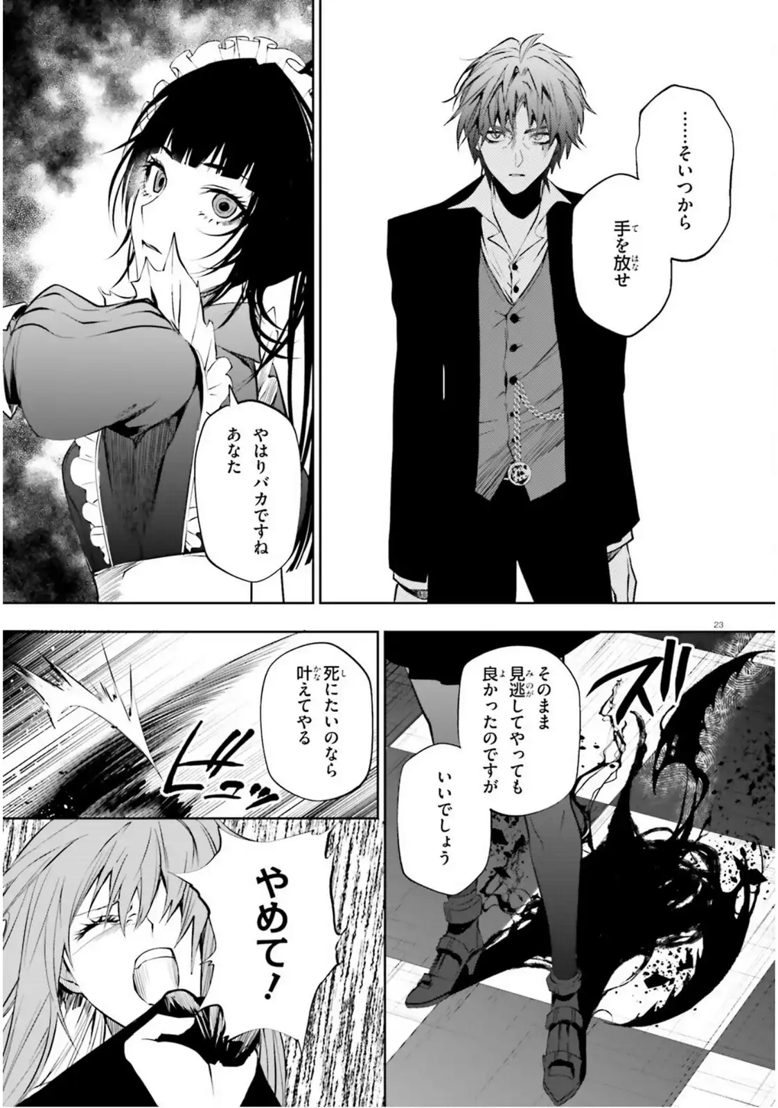 P23