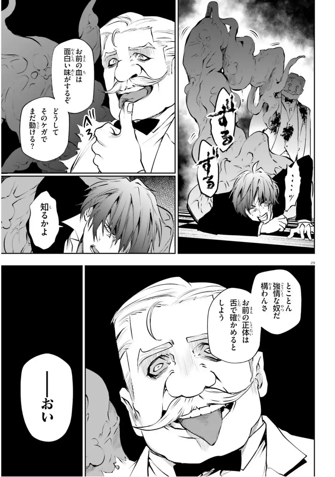 P29