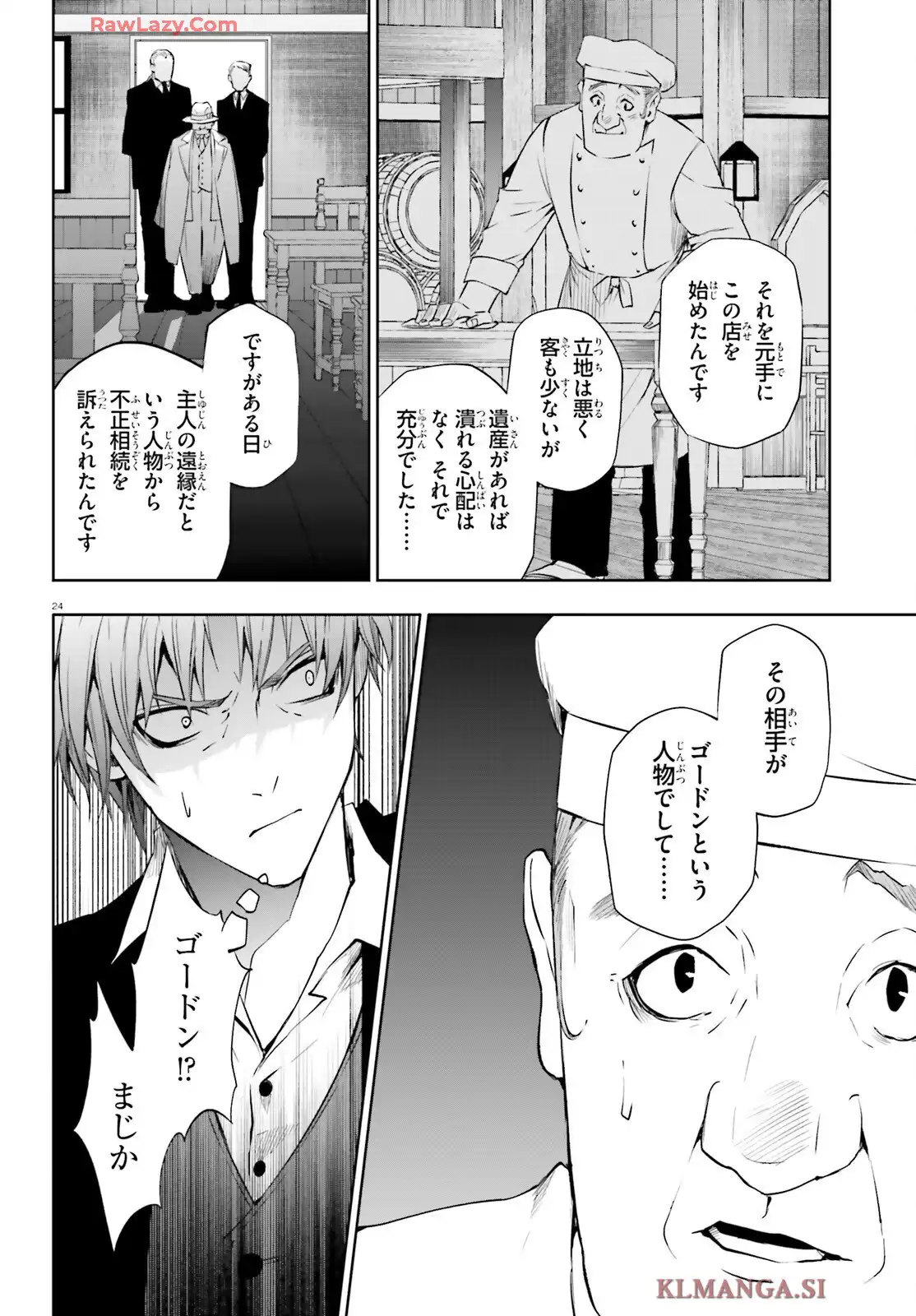 P23