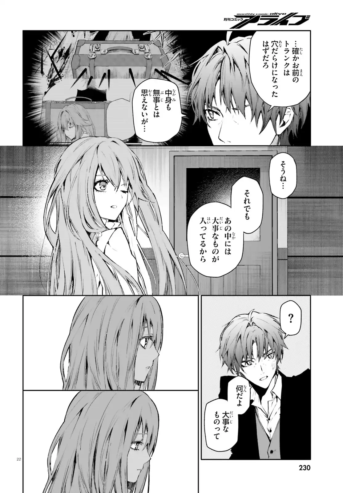 P22