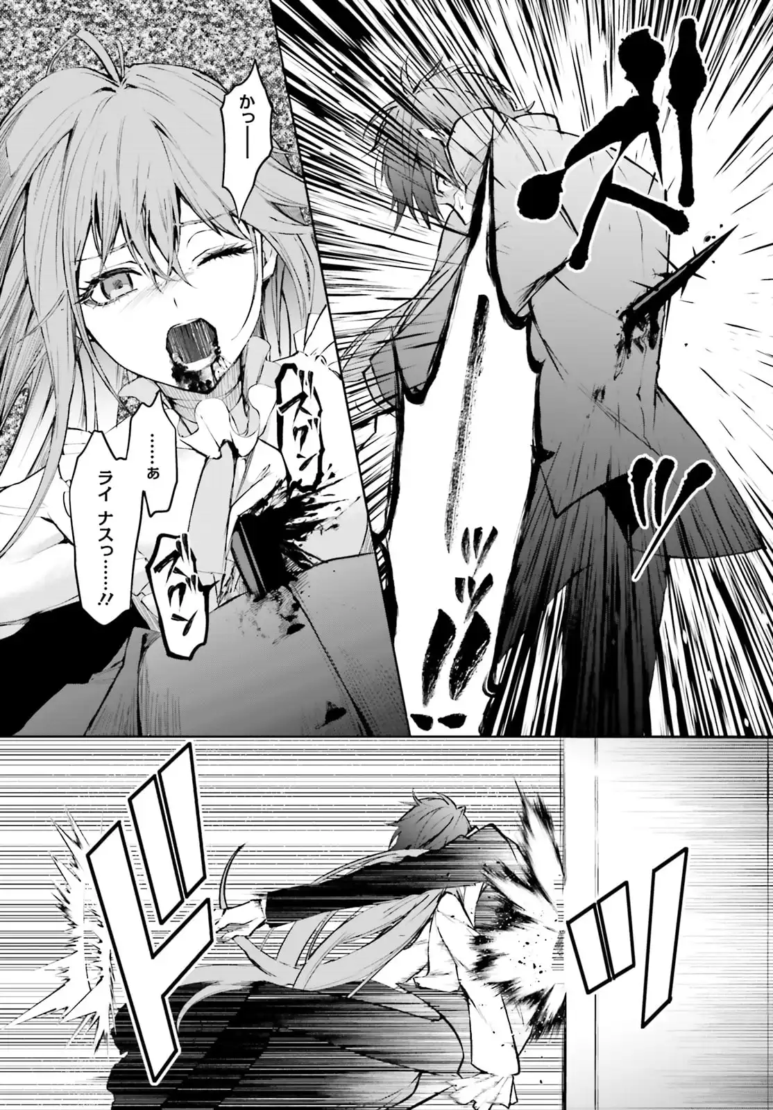 P25