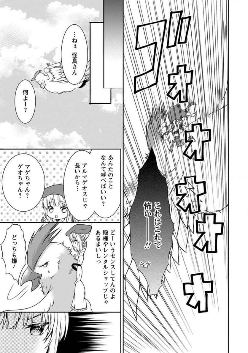 P9