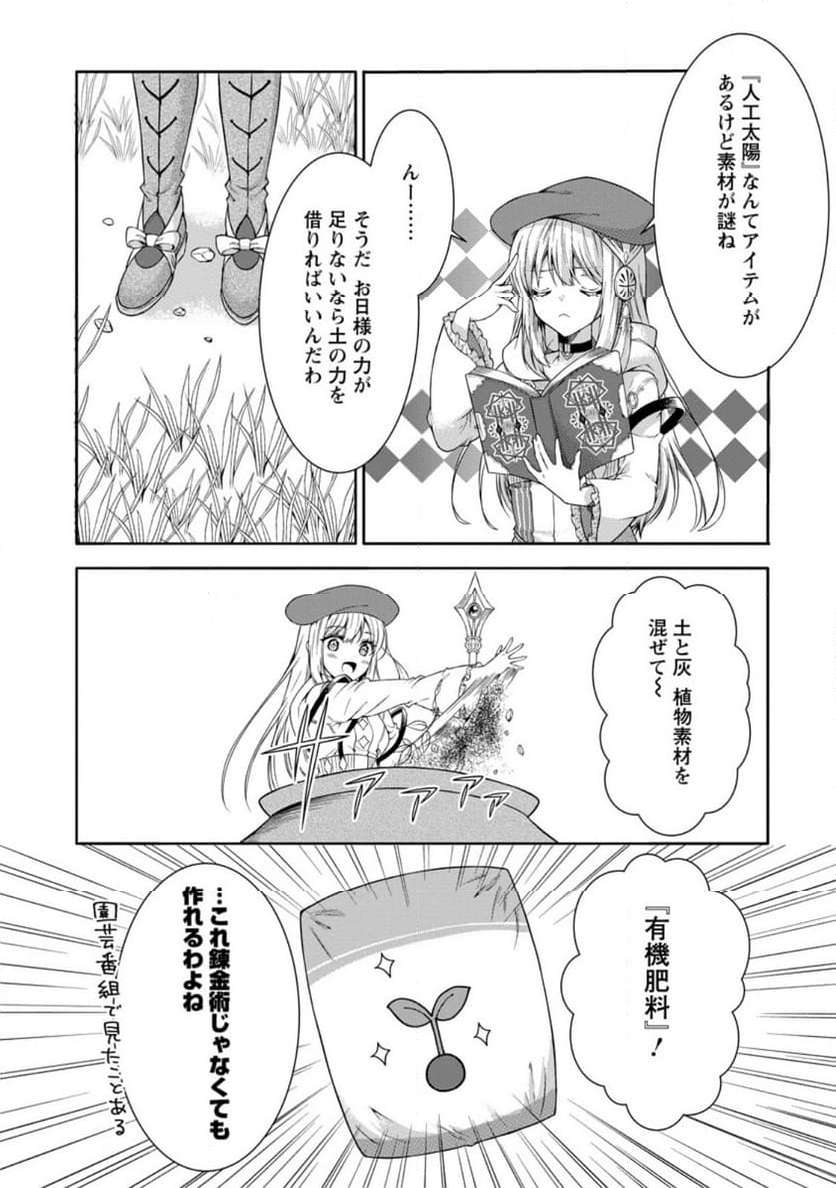 P9