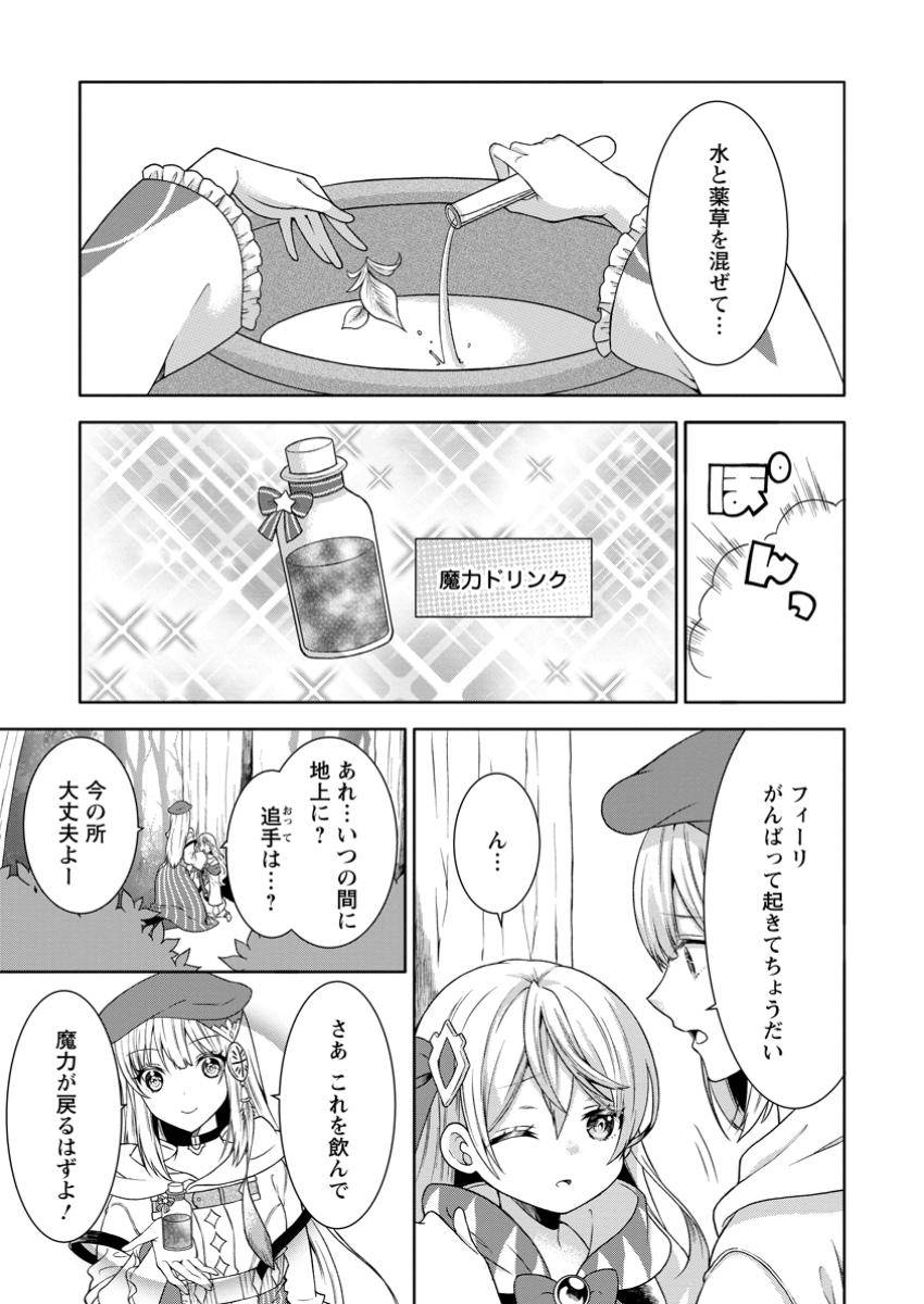 P3