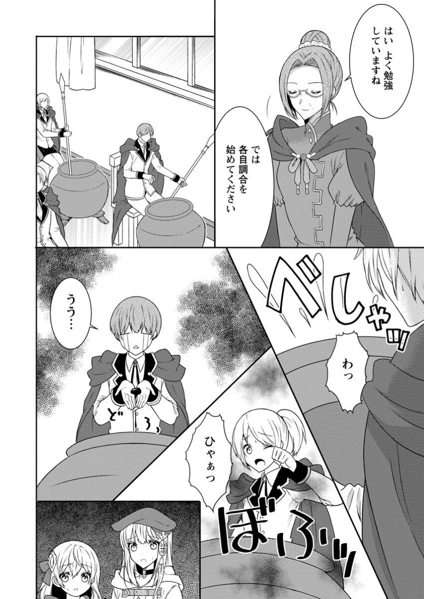 P10