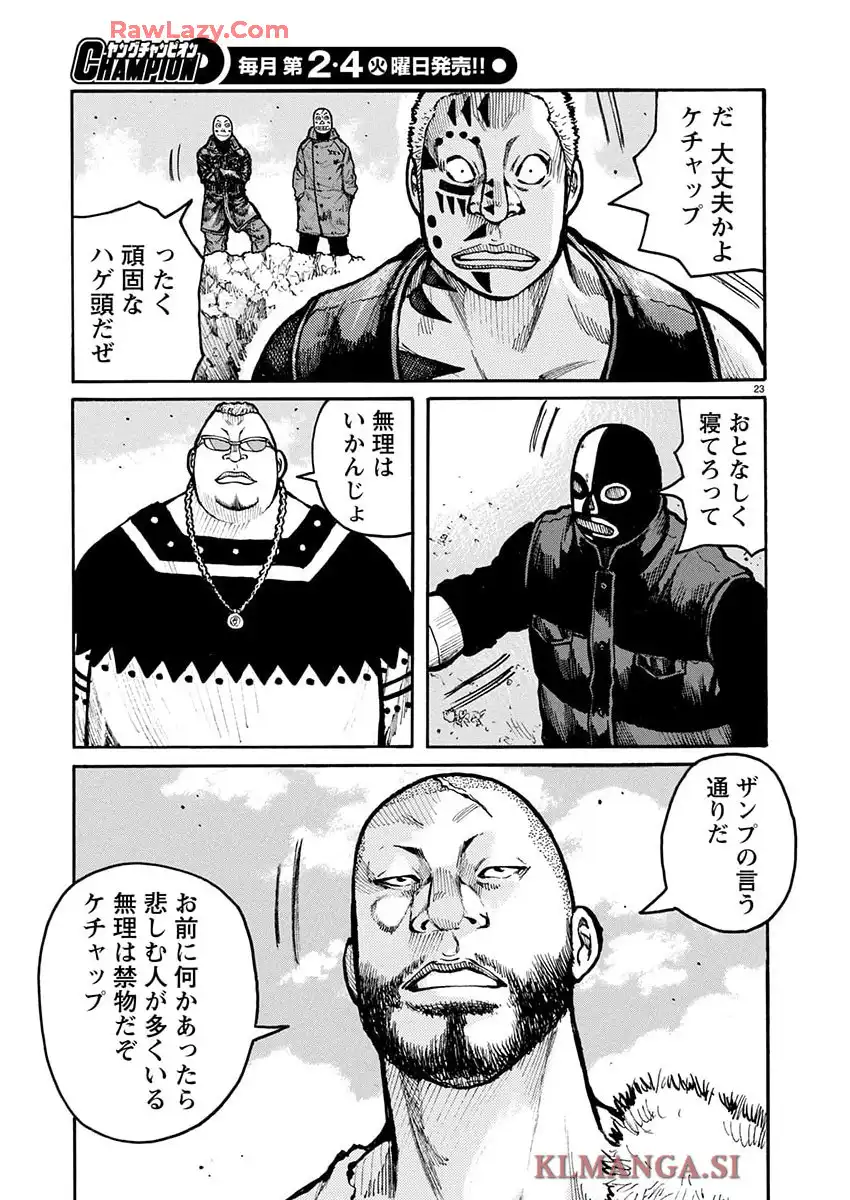 P23