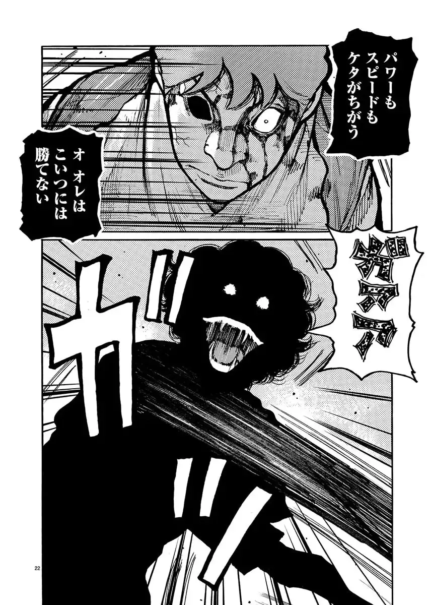 P23