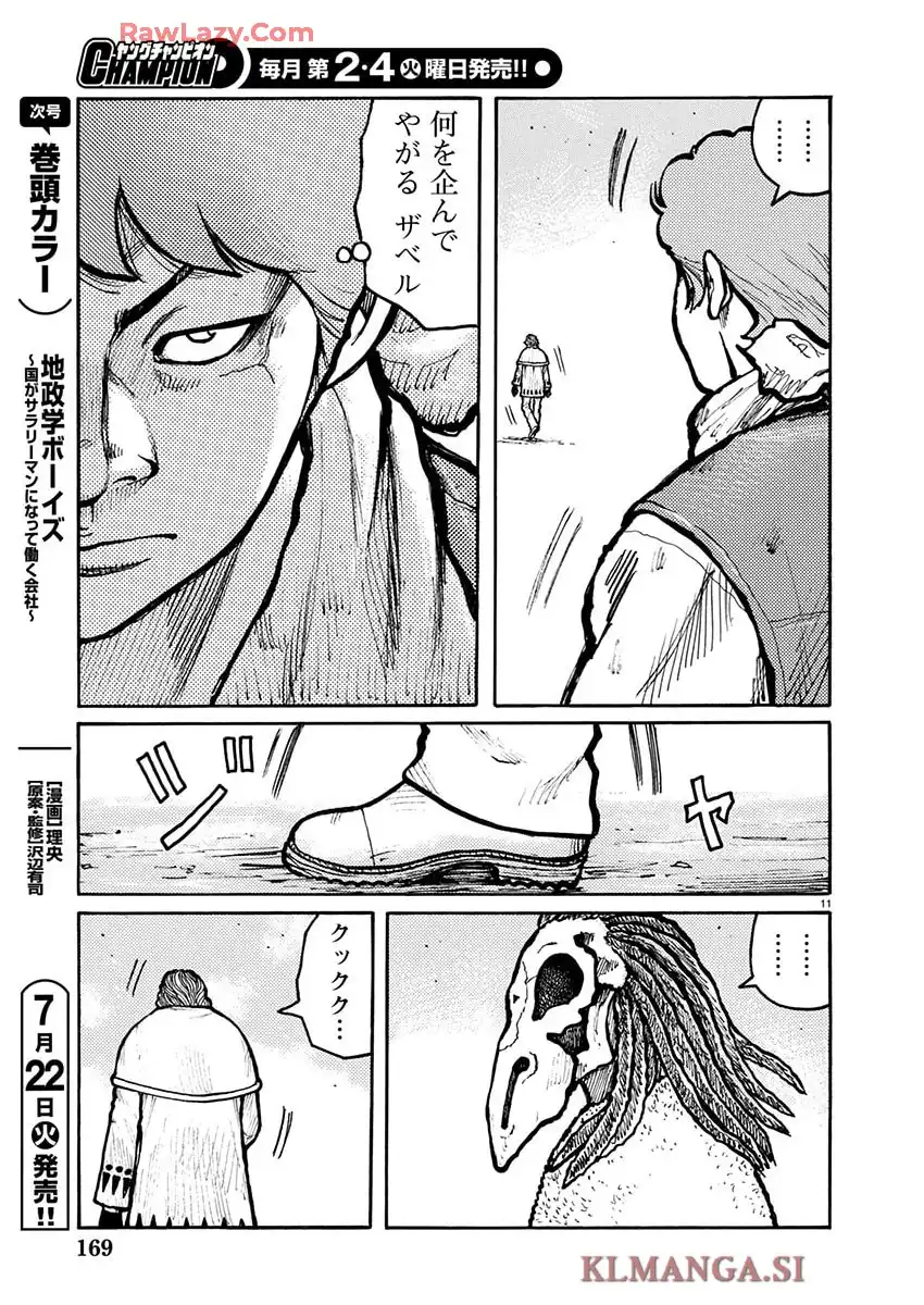 P11