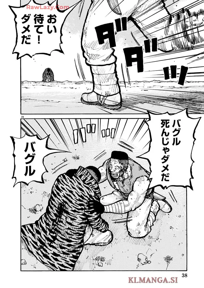 P25