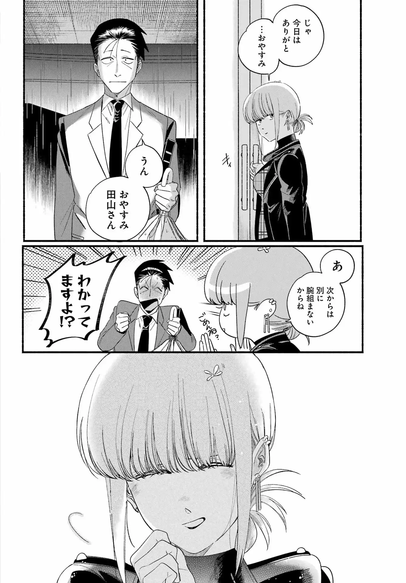 P34