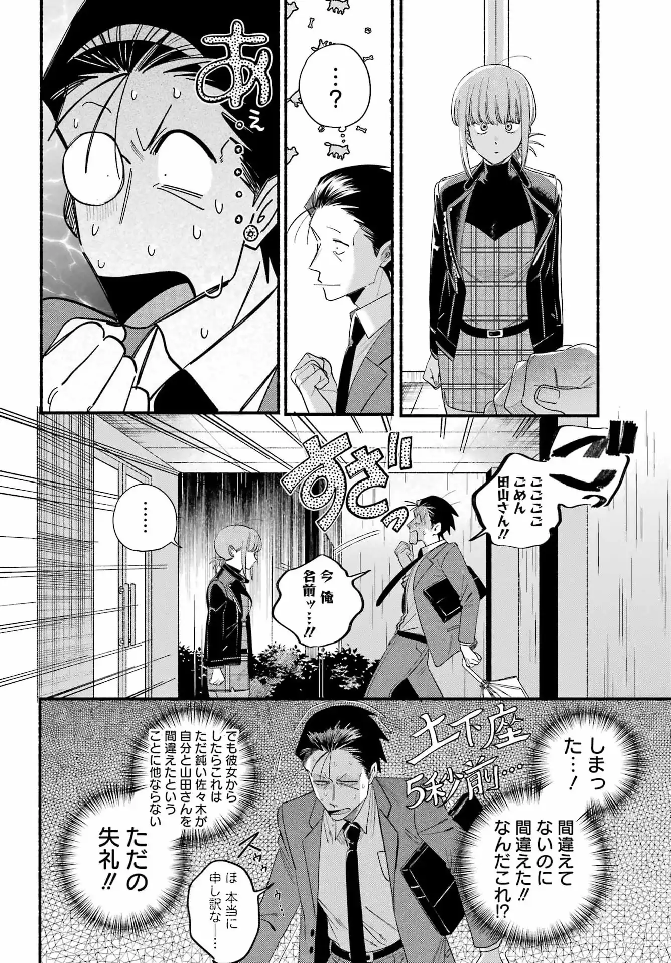 P38