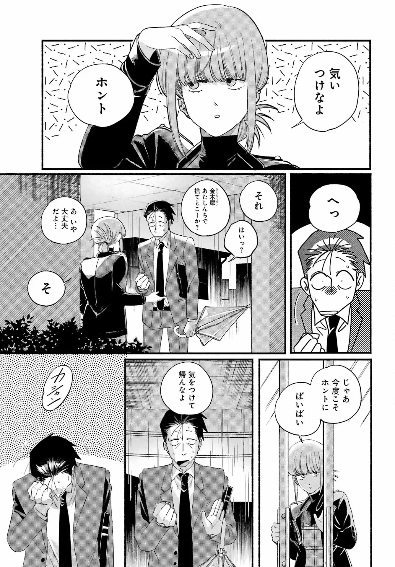 P39