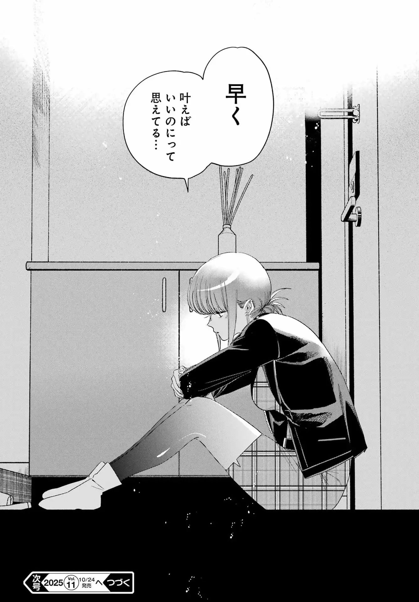 P44