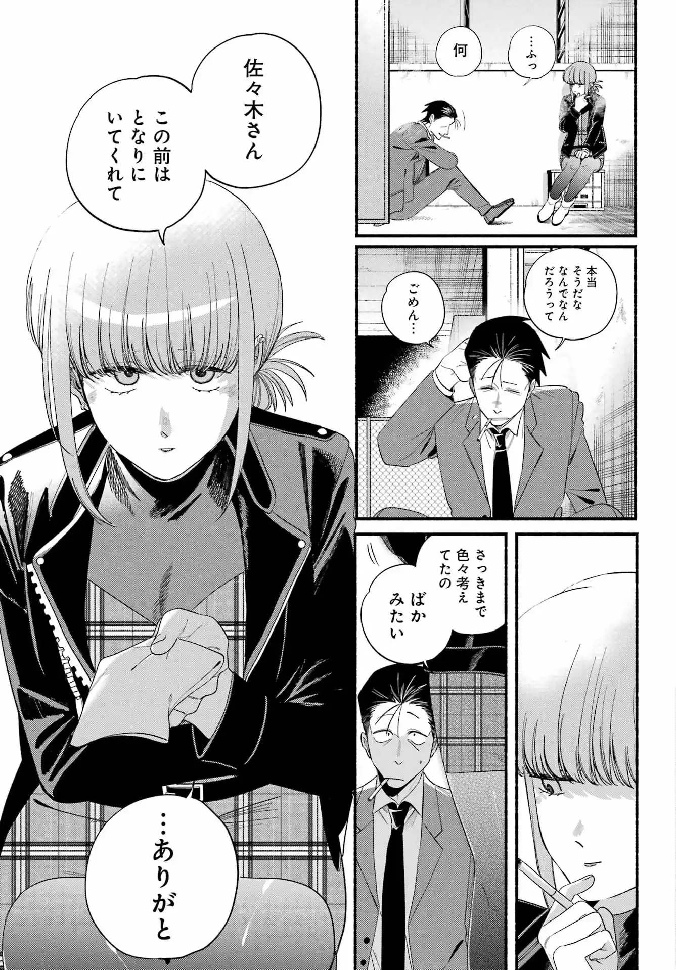 P7