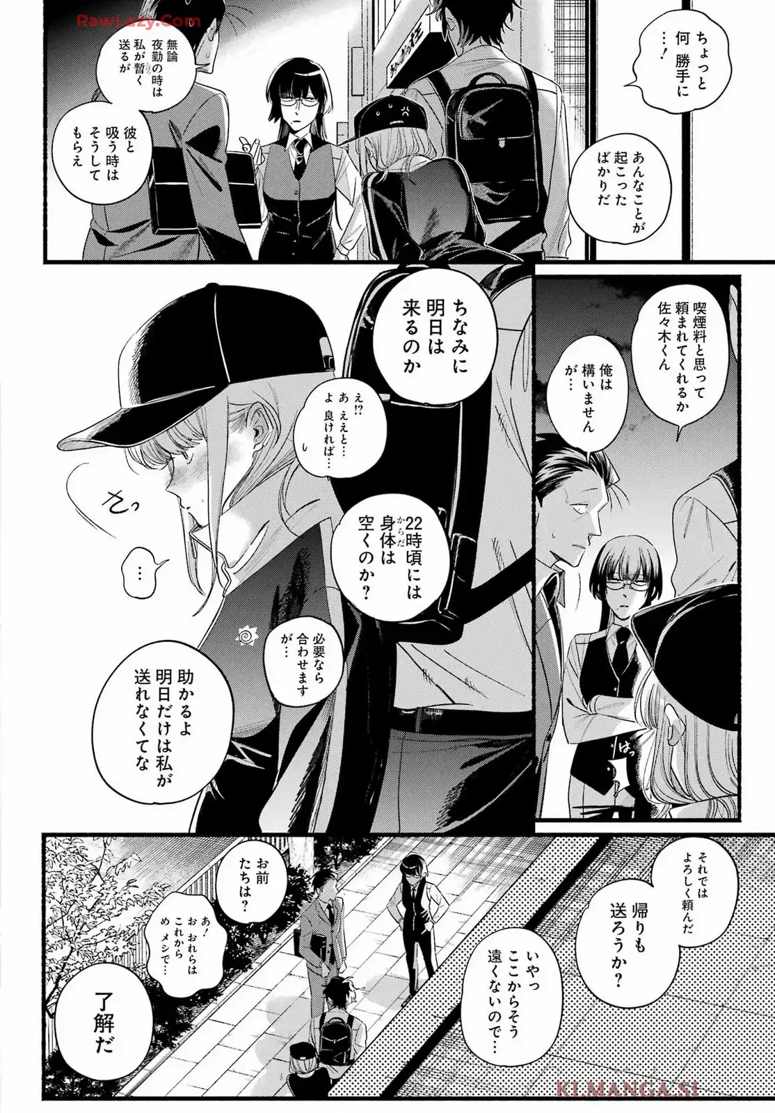 P38