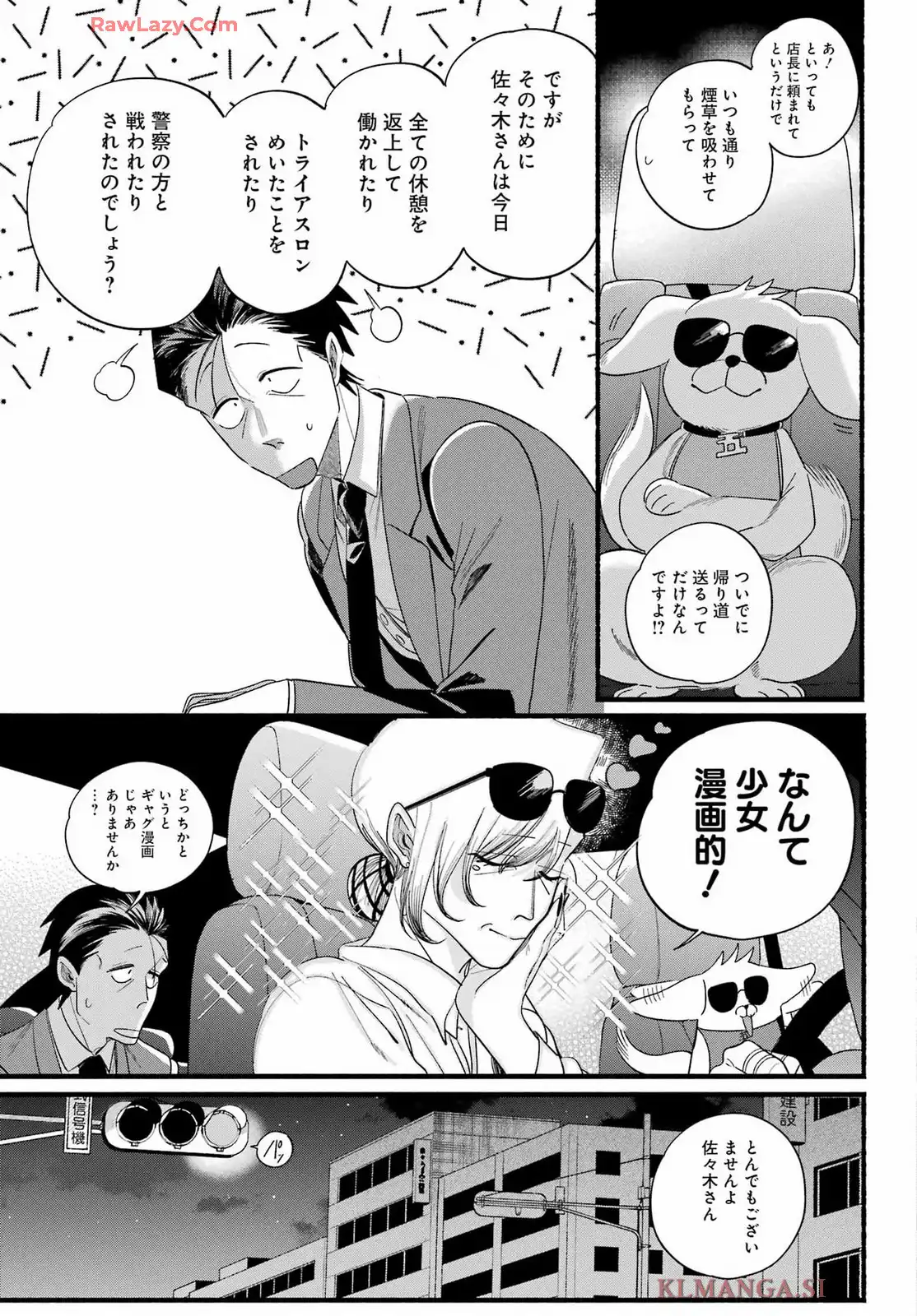 P21