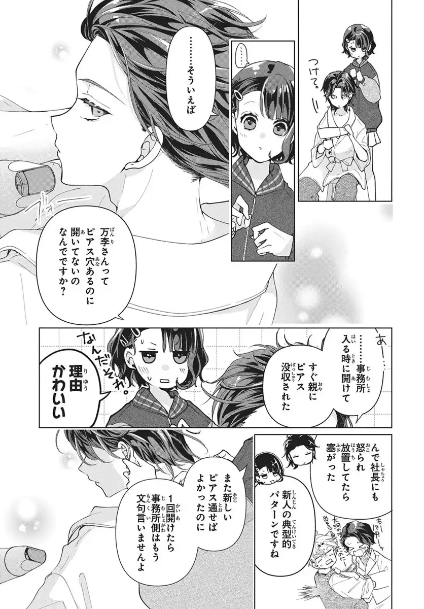 P17