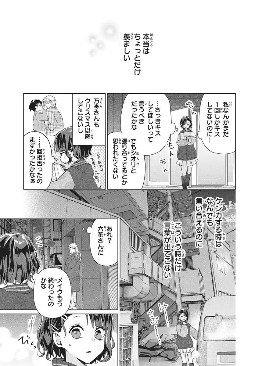 P25