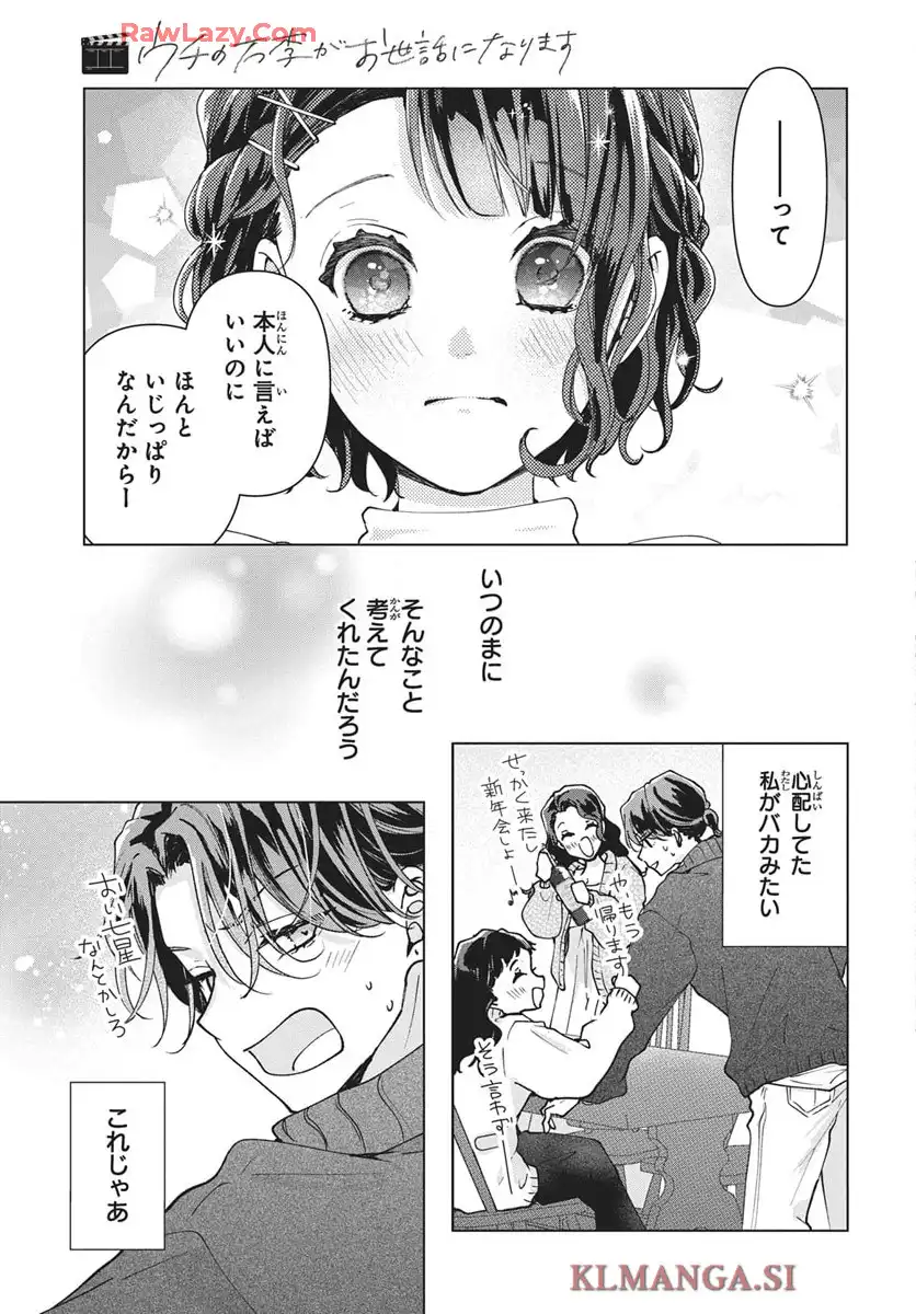 P25