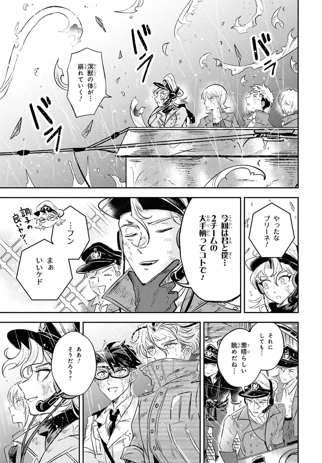 P29