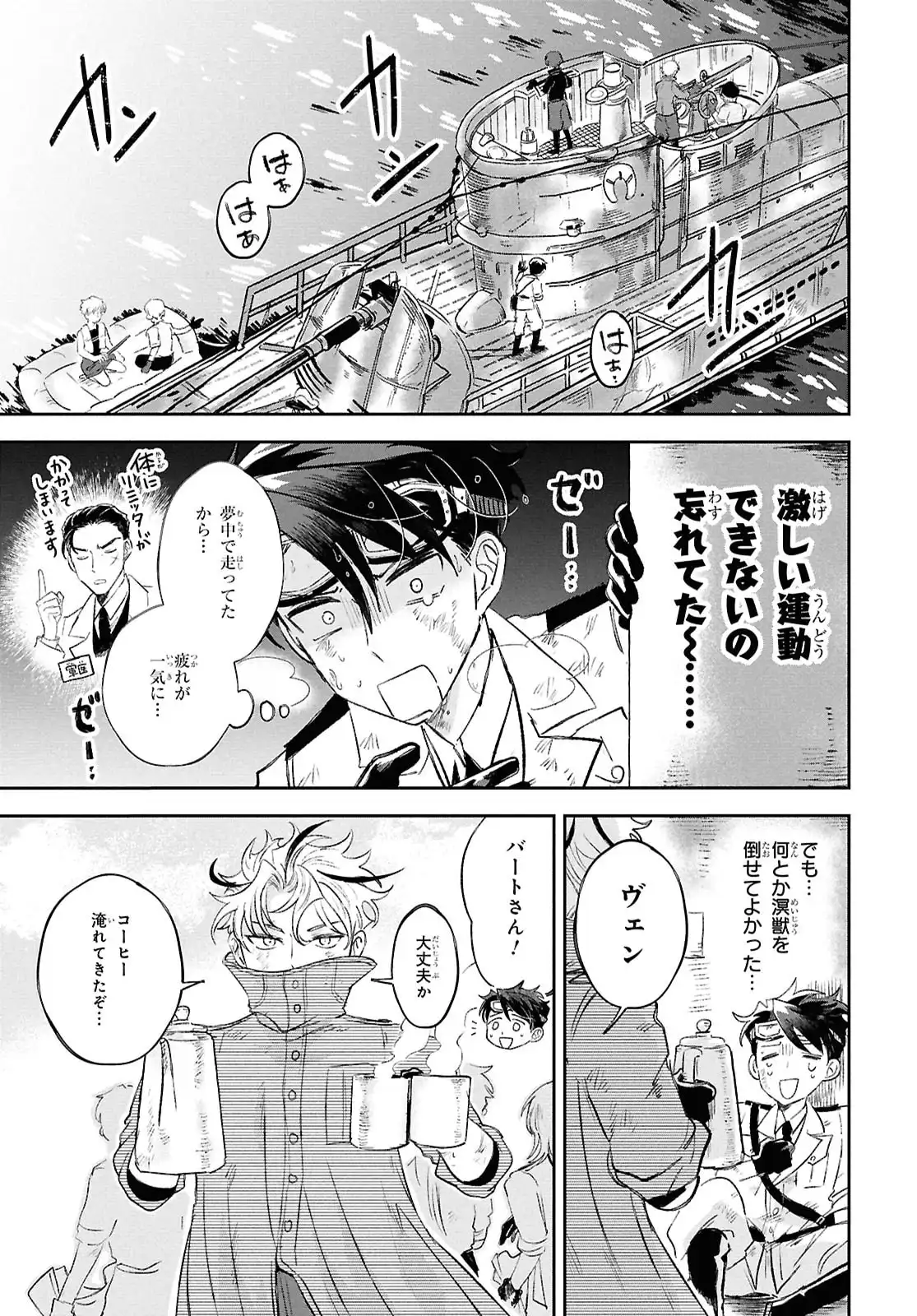 P31