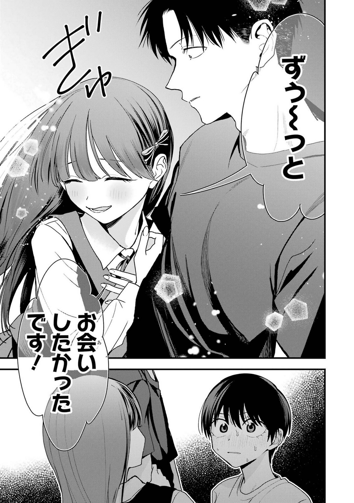 P25