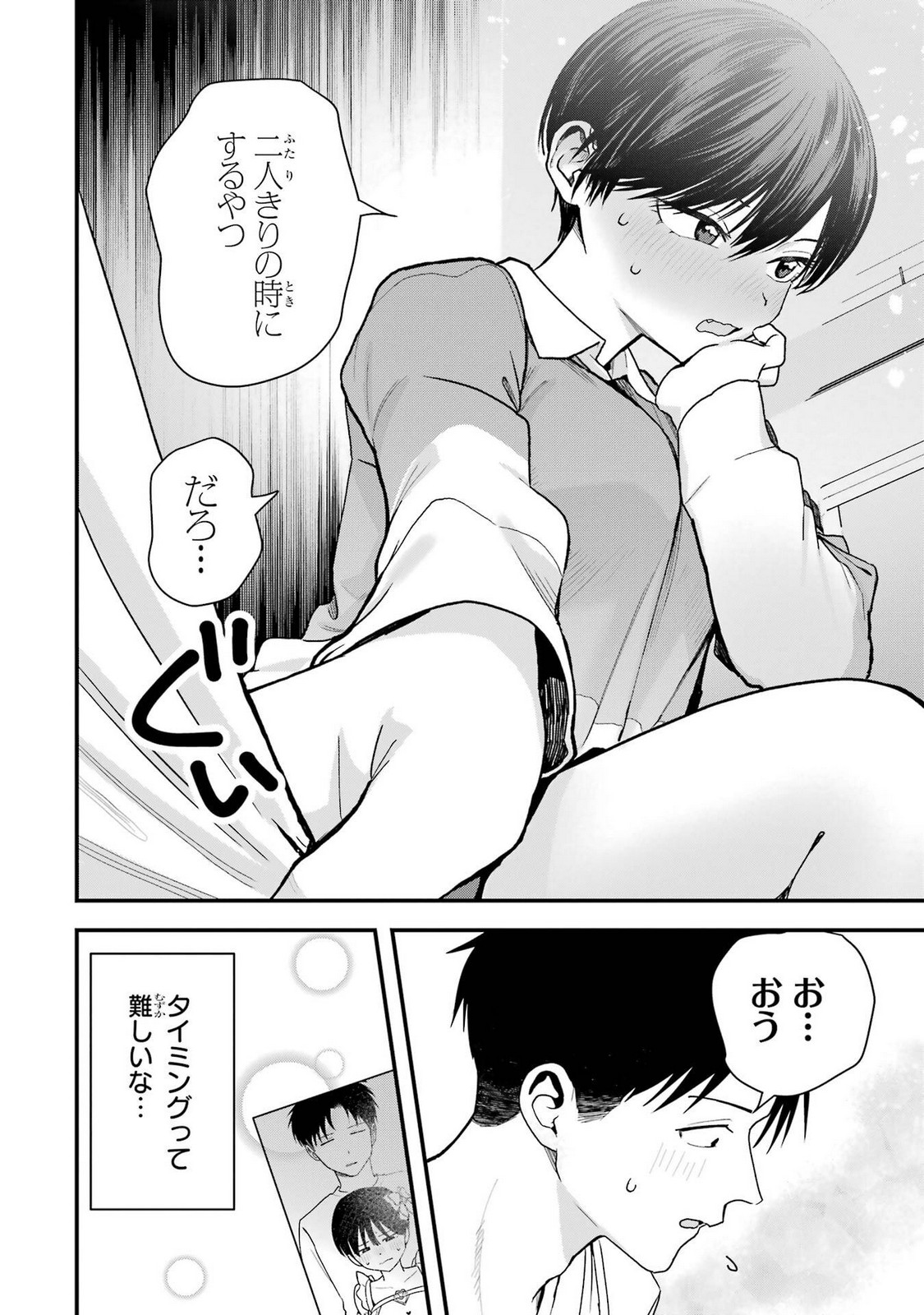 P12