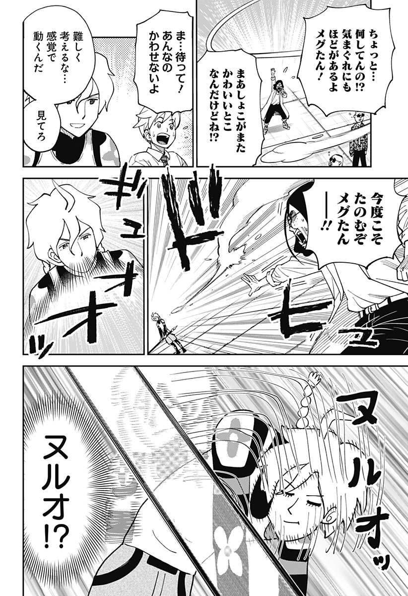 P16