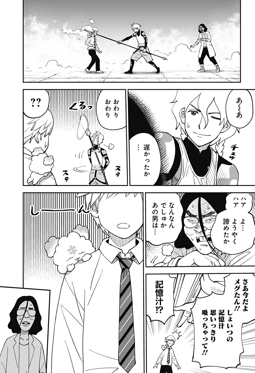 P19