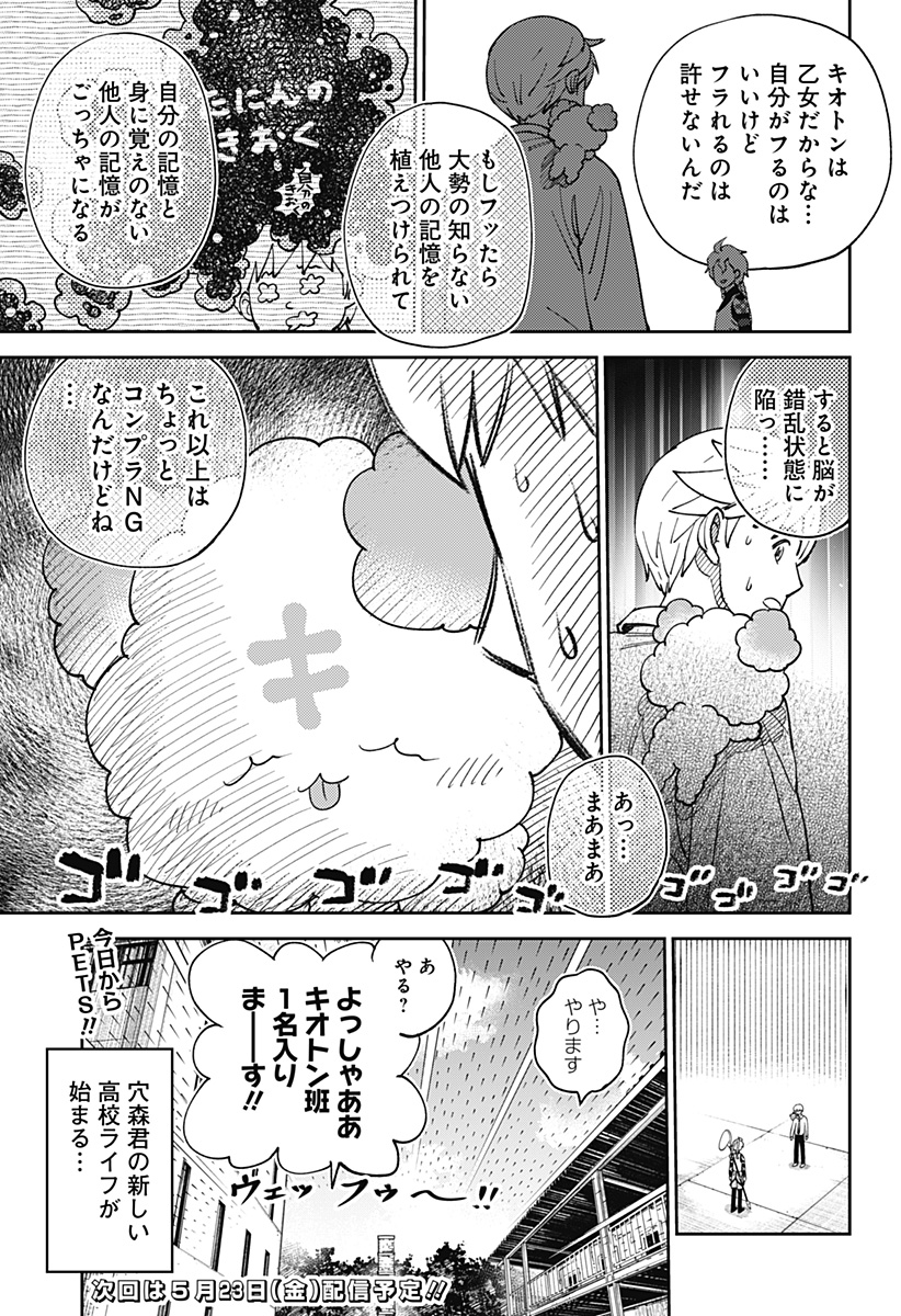 P27